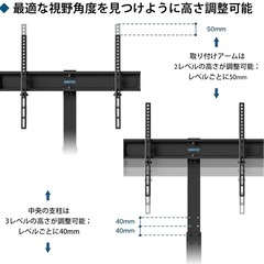 テレビスタンド　ハイタイプ　30-70インチ対応の画像