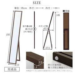 スタンドミラーの画像