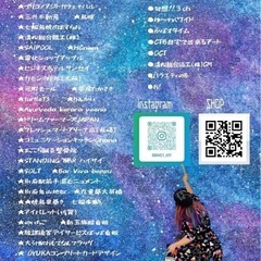 うましか画廊展 - 別府市