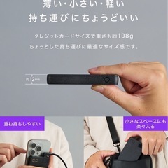 【美品】CIO 5千mAh モバイルバッテリー　黒の画像