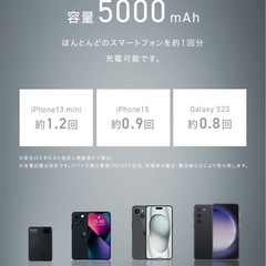 【美品】CIO 5千mAh モバイルバッテリー　黒の画像