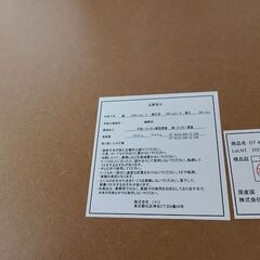 J9021　NITORI　ニトリ　ダイニングテーブルセット　椅子4脚付　4LEG SI01 　ナチュラル　クリーニング済み【リユースのサカイ柏店】参考価格14,490円（ダイニングテーブル）8,000円（チェア1脚）の画像