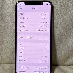 極上品　iPhone XS 64GB ゴールド　SIMフリーの画像