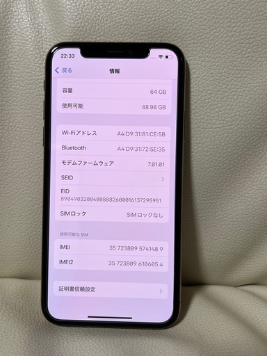 極上品　iPhone XS 64GB ゴールド　SIMフリー