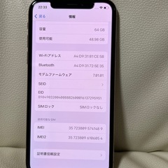 極上品　iPhone XS 64GB ゴールド　SIMフリーの画像