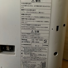 電気ストーブ の画像