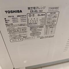 2018年製TOSHIBAスチームオーブンの画像