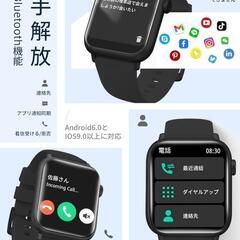 ✨✨お値下げ✨✨スマートウォッチ 【1.85インチ HD大画面 2025 超薄型軽量 日本語対応の画像