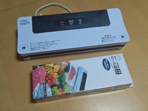 オーム電気 COK-E-SL01 08-1120 真空パック器 フードシーラー機