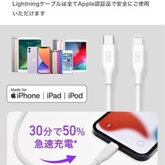【未使用/白】CIOシリコンケーブル Cto Lightningの画像