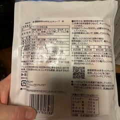 グリーンコープ　キューブ離乳食　冷凍　　の画像