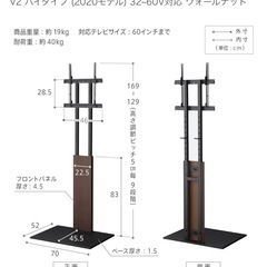 テレビのみ☆最終値下げ！定価8万！スタイリッシュ！32インチテレビ&テレビ台　スタンド　おしゃれ白の画像