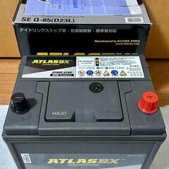 【３か月使用】ATLAS BX 国産車用バッテリー DYNAMIC POWER アイドリングストップ車対応 Q-85(D23L)