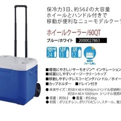 コールマンの画像