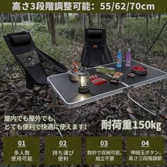 折りたたみテーブルの画像
