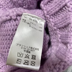 ニット帽　子供用　48センチの画像