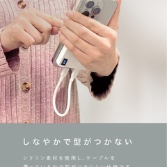 【美品/白】CIOシリコンケーブル 15センチの画像
