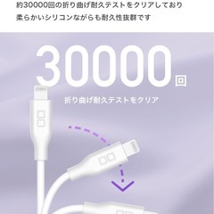 【美品/白】CIOシリコンケーブル 15センチの画像