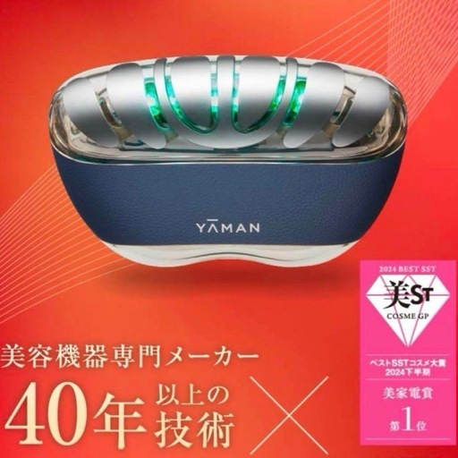 【最新モデル】【美品】ヤーマン リフトロジーSP YJFD2L ネイビー