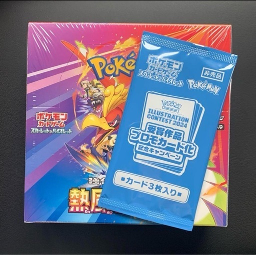 ポケモンカード　熱風のアリーナ　未開封シュリンク付き　プロモセット\n