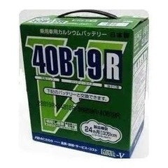 古河電池　車バッテリー　40B19R