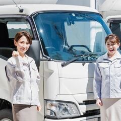 🌸🌸🌸10🌸え？まだ保証無しの宅配してる？🌞週休２日で朝10時半出勤❗️🌸🌸🌸🌸日給23000円以上🌸安定収入で女子いっぱい🎉さぁ～集まれ～🎵の画像