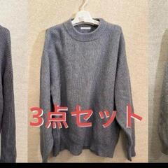 【お得品♪】WYM ニット3点セット★