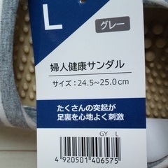 《未使用品》婦人 健康サンダル Lサイズ ◆ 24.5〜25.0cmの画像
