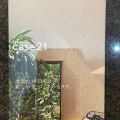 間取りのお手本 5冊　の画像