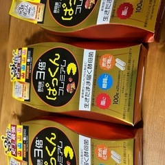 受け渡し決まりました。ぱっくん新品未開封(購入時10962円)の画像