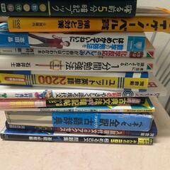 勉強の本（高校生）