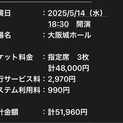 早い者勝ち】南海電鉄 南海電車 株主優待 定期 2023.7.11 〜