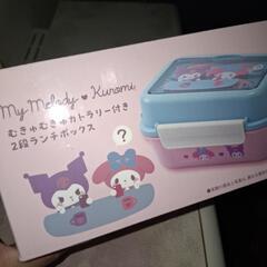マイメロ&クロミ　カトラリー付き2段ランチBOXの画像