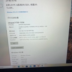 Lenovo ideapad Y700明日のみの画像