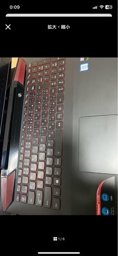 Lenovo ideapad Y700明日のみ