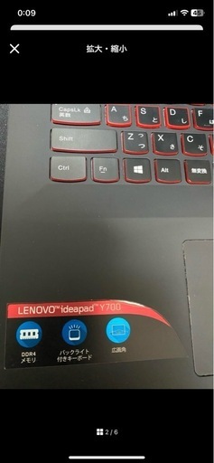 Lenovo ideapad Y700明日のみ