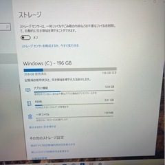 Lenovo ideapad Y700明日のみの画像