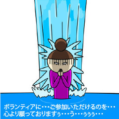 ★☆★3/23(日) 鶴見緑地フリマ・ボランティア大募集！