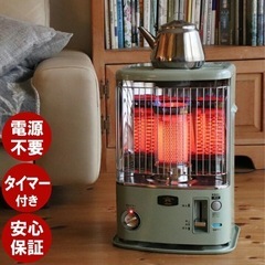 2024年製 アラジンストーブ タイマー付き 石油ストーブ CA...