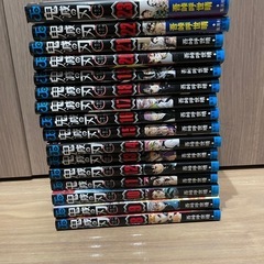 鬼滅の刃単行本！