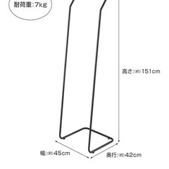 ハンガーラック　高さ151×幅45×奥行42 ※受け渡し3/29午前までの画像