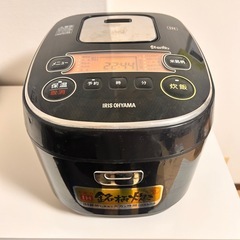 【引渡確定】アイリスオーヤマ　IHジャー炊飯器