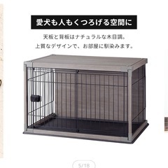 【取引中】ペット　ケージ　ハウス　おしゃれ　天板付きの画像