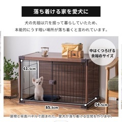 【取引中】ペット　ケージ　ハウス　おしゃれ　天板付きの画像