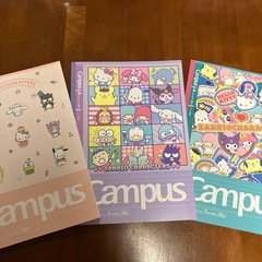 サンリオキャンパスノート新品の画像
