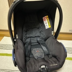 【20%オフ】マキシコシ　　ベビーシート