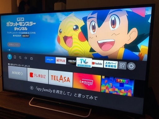 SONYテレビ60V \n