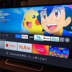 SONYテレビ60V 
