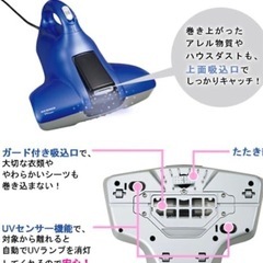 布団掃除機 カーペットにも　リニューアル後のモデル　花粉 ダニ ...