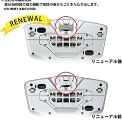 布団掃除機 カーペットにも　リニューアル後のモデル　花粉 ダニ ハウスダスト アレルギー　布団掃除機 カーペットの画像